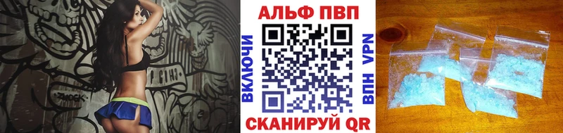 кракен маркетплейс  Асбест  APVP мука 