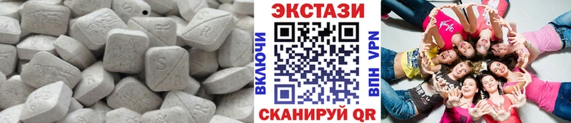 цена   Асбест  Ecstasy таблы 