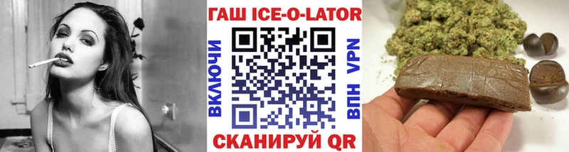 Гашиш Изолятор  купить   Асбест 