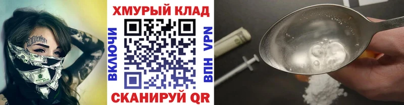 Героин Heroin  цены наркотик  Асбест 