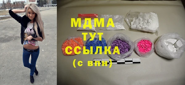 круглые Армянск