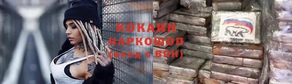 кокаин VHQ Аркадак
