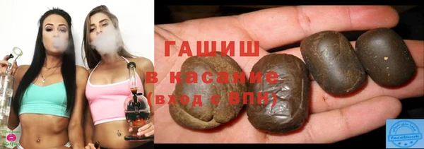 круглые Армянск