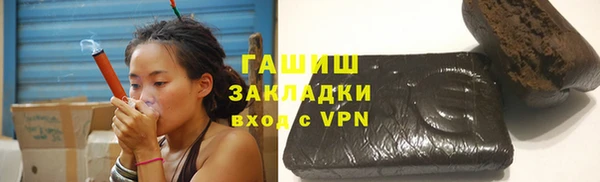 мет Грязи