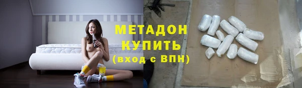 круглые Армянск