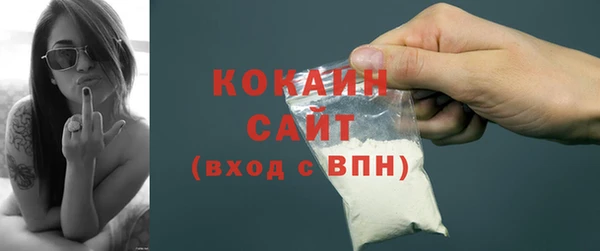 меф Грязовец