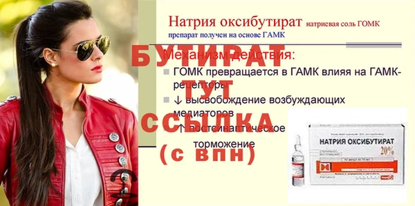 круглые Армянск
