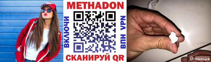 ОМГ ОМГ ссылки  Асбест  Метадон methadone 