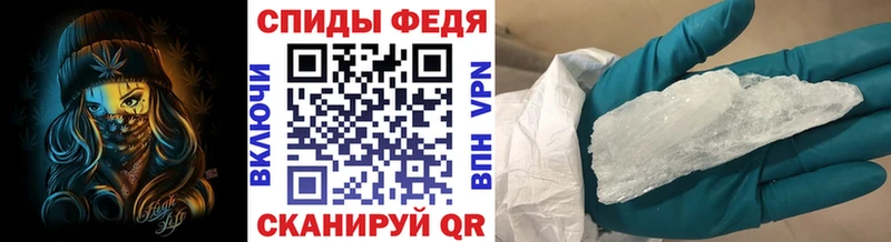 Первитин витя  закладка  Асбест 