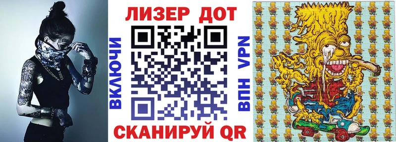 Наркотические марки 1,5мг  Асбест 