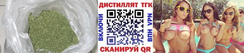 Дистиллят ТГК THC oil  Асбест 